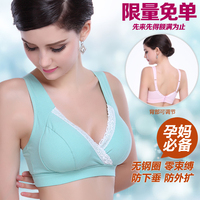 哺乳<em>文胸无钢圈</em>纯棉<em>孕妇</em>内衣前开扣式无钢托W