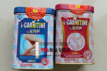 纽欣康左旋肉碱 全身型 下半身型 天猫正品