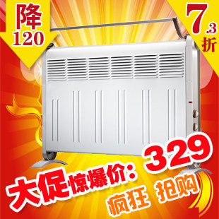 特价包邮 艾美特 HC2202欧式快热电暖器/取暖器 新款