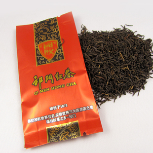  徽友 祁门红茶 特级 祁红（5克装）2元试泡 随手泡 皇家享受