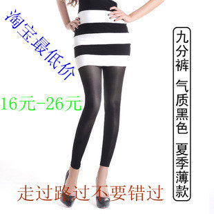 680D燃脂瘦腿袜弹力袜880D正品塑型提臀春夏美腿袜打底丝袜连裤袜