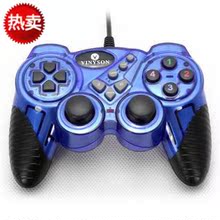 全国包邮 VINYSON U909 双震动电脑游戏手柄 分/合体