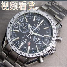 Reloj para hombre Reloj para hombre hombres reloj relojes Omega / Omega relojes, relojes mecánicos Omega Mens Watch