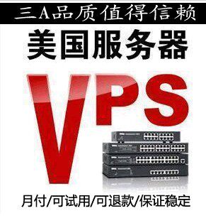 <span class=H>美国</span><span class=H>vps</span>/t2<span class=H>vps</span> <span class=H>美国</span>512内存/内容不限/不限流量/月付/独立ip/双线