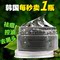 上下架计划:韩国真火山泥浆绿豆面膜祛痘印淡斑补水美白保湿深清洁去黑头正品