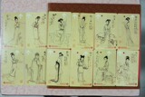 taobao english 12586029201