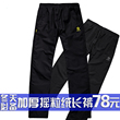 寒冬必备 2011年冬款加厚保暖棉裤 男运动裤 加厚摇粒绒休闲长裤