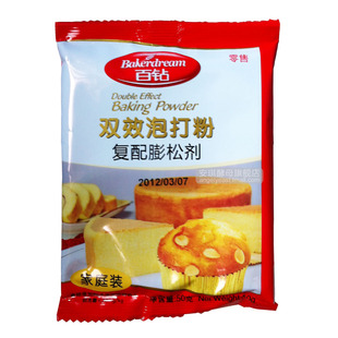 安琪百钻无铝明矾双效泡打粉