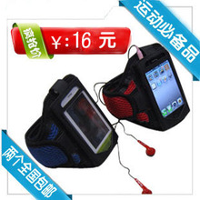 跑步运动臂带 苹果 iphone4 HTC 小米手机臂套 透气吸汗型臂包