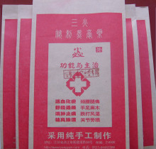 三火贴【腰椎间盘突出症】腰疼 压迫坐骨神经痛  四钻信誉