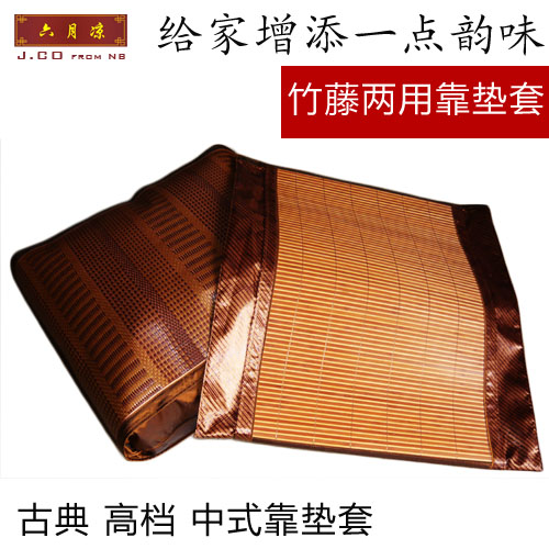 靠垫套 定做竹藤两用靠垫 沙发凉席靠垫套 飘窗靠垫套凉竹藤垫套在类目 居家布艺, 靠垫/抱枕中 - 来自Buy2taobao.com提供专业的淘宝代购服务