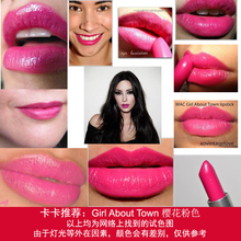 �ֻ�MAC����ӣ����ɫ˪�ʵع���girl about town���ר����Ʒ