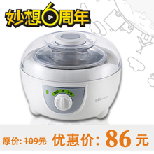 正品Bear/小熊 SNJ-5212小熊酸奶机 包邮米酒机 不锈钢内
