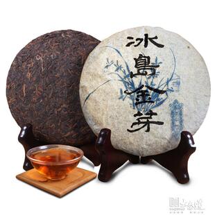  茶叶 熟 茶 冰岛普洱茶 古树茶纯 宫廷金芽贡饼熟茶 特价特级