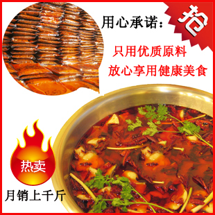  热销 专业厨师自制地道重庆麻辣火锅底料，双冠信用回头无