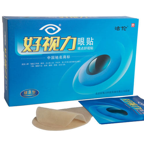 洁伦好视力眼贴基本型 缓解眼疲劳/干涩/酸痛/飞蚊 中老年型包邮