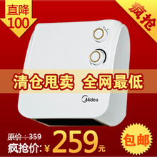 【清仓甩卖】美的<span class=H>暖风</span><span class=H>机</span> 取暖器 居家<span class=H>浴室</span>用 台立壁挂 NTB20-10H1