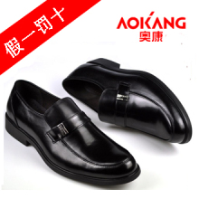 Aokang/奥康正品 男士圆头套脚软面真皮正装黑色 皮鞋 新品热卖