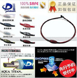 正品法藤X30颈椎项链法藤钛项圈法藤项圈法藤负离子-赚信誉包快递