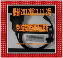 大众奥迪VCDS11.2obd防锁5053数据检测线A5,A4L,Q7,Q5,A6L刷隐藏