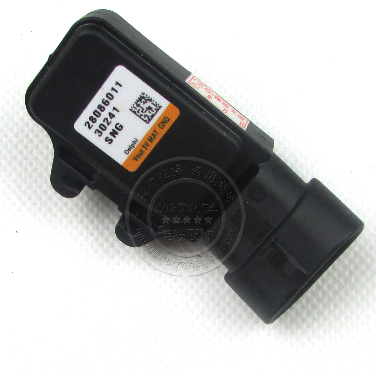 Gold Cup Grace Sea lions inlet Pressure Sensor Original) Pickup 12232201/28086011in the Car/Articles/Fitting/Refit , Auto Parts and Accessories , Electrical System , Automotive Sensors category - from Buy2taobao.com to provide professional Taobao agent buy service