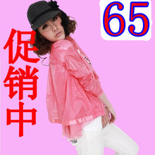 毛毛小虫正品长袖透明防晒衣2012夏新款韩版女装小披肩短外套正品