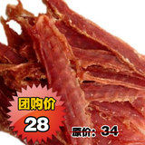 taobao english 4120076077