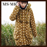 【msmr】春天来了 羊羔毛抓绒 中长款 女装 上衣