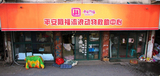 taobao english 17059224318