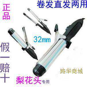 卷/直发棒,千艺 负离子直发器 夹板可<em>夹</em>卷发 直