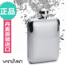 丹麦vanlemn正品/304不锈钢随身酒壶/随身带酒壶/爬山酒壶包邮