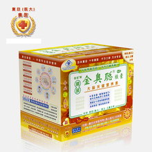 奥医金奥聪正品70粒 孕妇婴儿健康保健品 亚麻酸DHA 包邮返利