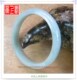 翡翠浅绿细糯手镯60mm