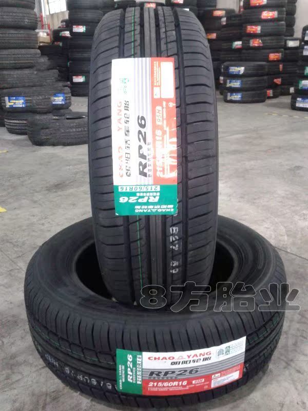 正品 朝阳轮胎 215/60R16 95H RP26 雅阁/凯美瑞/丰田/本田/三菱在类目 汽车/用品/配件/改装, 汽车零配件, 轮胎中 - 来自Buy2taobao.com提供专业的淘宝代购服务