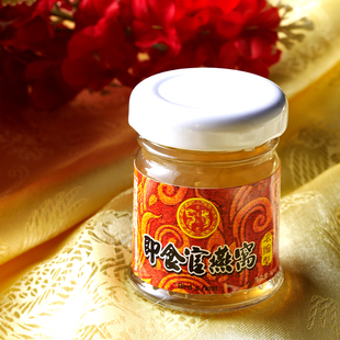 非凤即龙 即食燕窝 正品 30毫升浓缩型 美容养颜 女人补品 100g