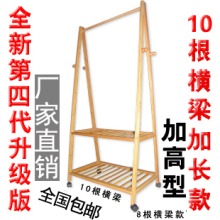包邮可移动落地衣帽架楠竹实木置物卧室立式晒晾衣架衣服柜挂衣架