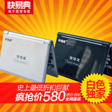 【开学特惠中】快易典德语王GM529电子词典 学习机新年特价折扣