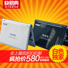 ����ѧ�ػ��С����׵������GM529���Ӵʵ� ѧϰ�������ؼ��ۿ�