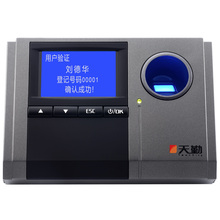 指纹考勤机/指纹机/打卡机/停电可用/全国包邮/保修三年/闪电发货