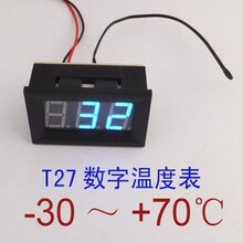 T27�������¶ȱ����¶���ʾ�� �¶ȼ� -30~+70�� �����ԴDC5-28V