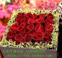 大连黑石礁鲜花店鲜花速递七夕节21支红玫瑰礼盒装女朋友生日鲜花