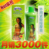 超热卖绿色植物霜燃脂纤体瘦身霜减肥霜瘦腿瘦腰瘦手臂膏火爆