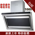 正品包邮先科 CC208不锈钢侧吸式油烟机吸油烟机近吸式油烟机特价