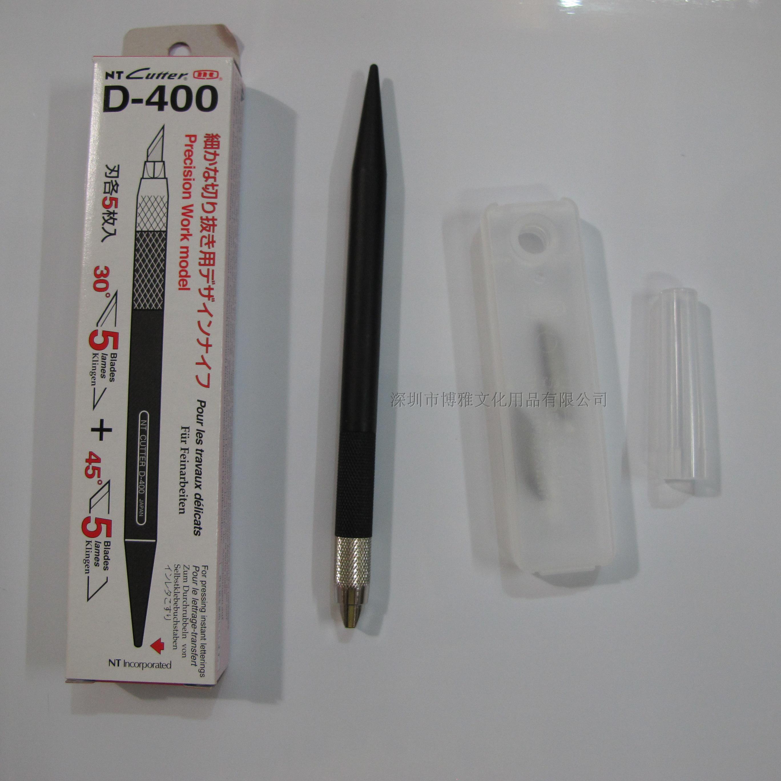 日本NT D-400 专业修补笔刀在类目 模玩/动漫/周边/cos/桌游, 模型制作工具/辅料耗材中 - 来自Buy2taobao.com提供专业的淘宝代购服务