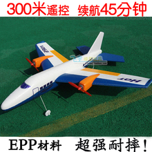 ��300��45���� ң�طɻ� ��ģ EPP��ˤ �̶��� ң�ػ���� ģ��
