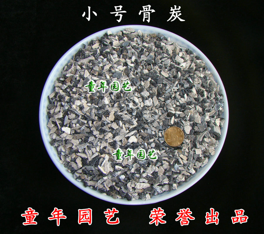 特级 兰花专用 骨炭肥 小号 促花壮苗 天然磷钾肥 骨炭 多肉 石斛在类目 鲜花速递/花卉仿真/绿植园艺, 园艺用品, 家庭园艺肥料/营养土/营养液中 - 来自Buy2taobao.com提供专业的淘宝代购服务