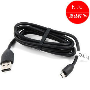 包邮 <span class=H>HTC</span>多普达 <span class=H>G</span>6 <span class=H>G</span>7 <span class=H>G</span>8 <span class=H>G</span>9 <span class=H>G</span>10 <span class=H>G</span>11 <span class=H>G</span>12 <span class=H>G</span><span class=H>13</span> <span class=H>G</span>14 <span class=H>G</span>15原装数据线
