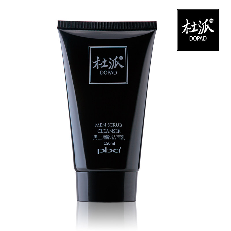 杜派 男士磨砂洁面乳 150ml 深层清洁 去角质 控油  洗面奶 包邮