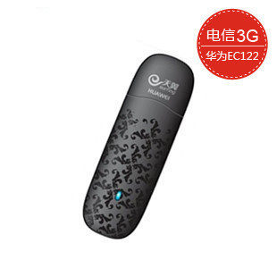 华为EC122 3g 上网 卡 电信 天翼3g无线上网卡 设备硬件无线网卡