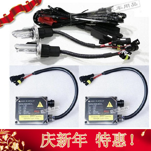 汽车 HID 氙气灯/疝气灯 石栏摆角 H4 名都安定器 超过伸缩